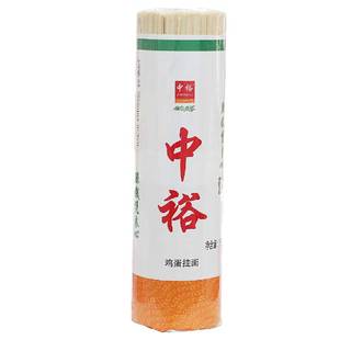 中裕面条 鸡蛋挂面1kg*2 方便速食早餐饭汤面拌面素面山东北方面
