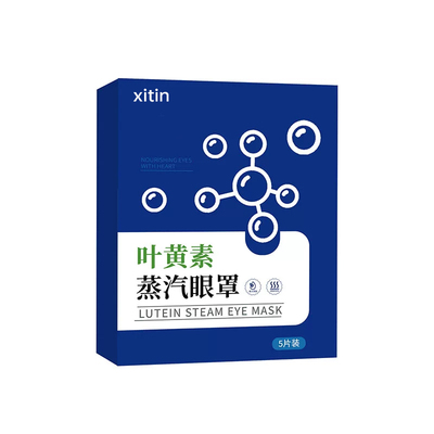 干眼症热敷治疗眼罩睑板腺堵塞眼干眼贴医用缓解眼疲劳蒸汽眼罩UU