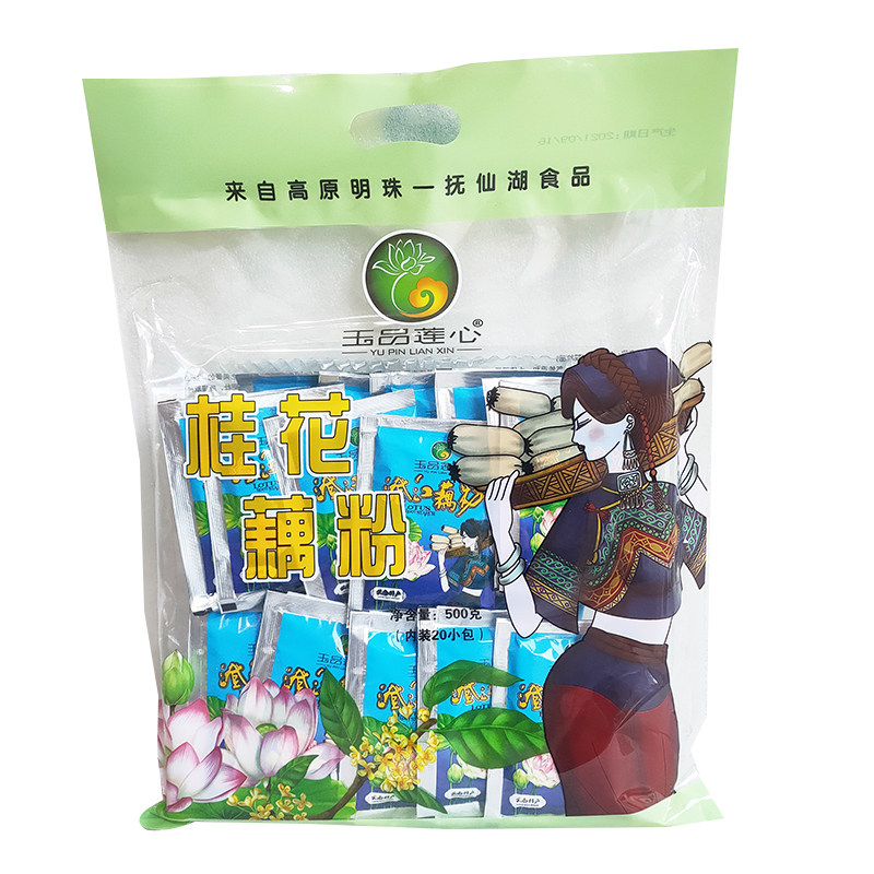 云南澄江藕粉颗粒小袋装多口味