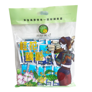 云南澄江藕粉玉品莲心玫瑰藕粉500g蓝莓桂花藕粉羹速溶多味可选