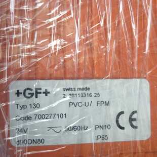 溢价-GF球阀，Typ130，TypEA21，TypEA31，