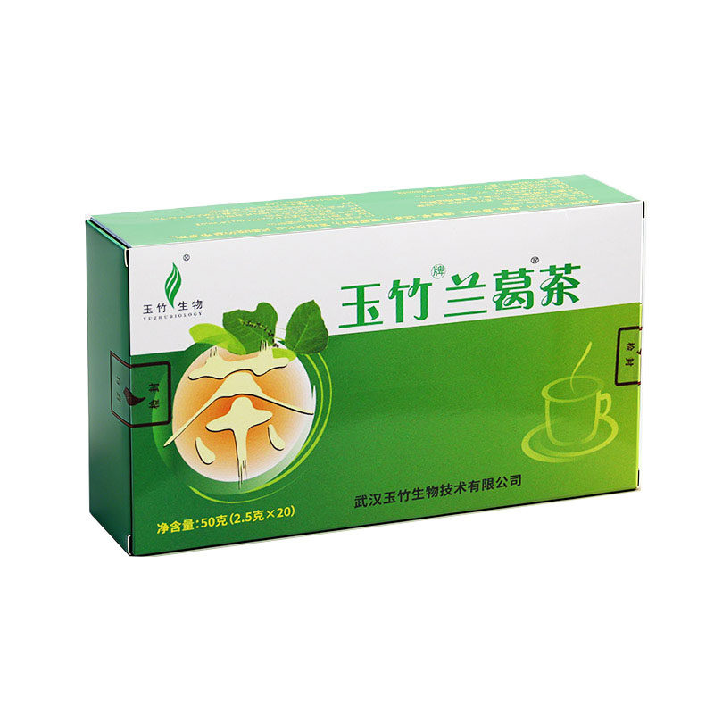 武汉玉竹牌兰葛茶非葛根菊苣栀子酸友嘌呤降袋泡正品药房直售
