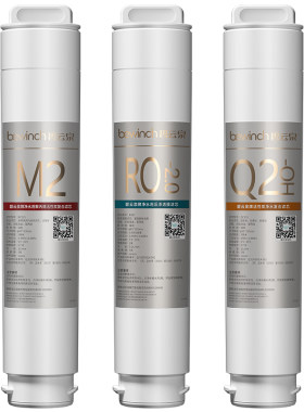 莱克碧云泉净水机滤芯JST-R5富氢水净水器正品MC121/R107/QC111