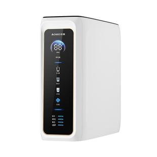 志高净水器政府补贴家用直饮厨房自来水滤芯通用RO反渗透净水机新