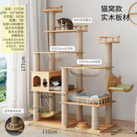 Solid wood cat climbing frame, luxurious household cat bed integrated, four-season cat stand, special for large cats, small apartment cat scratching post, cat tree thumbnail 6