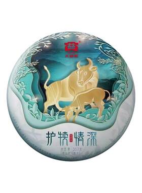 牛年生肖纪念茶大益普洱熟茶