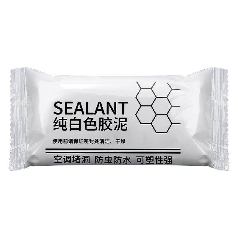 老鼠洞堵塞堵洞神器防老鼠封补老鼠洞水泥空调洞密封泡沫胶填缝剂