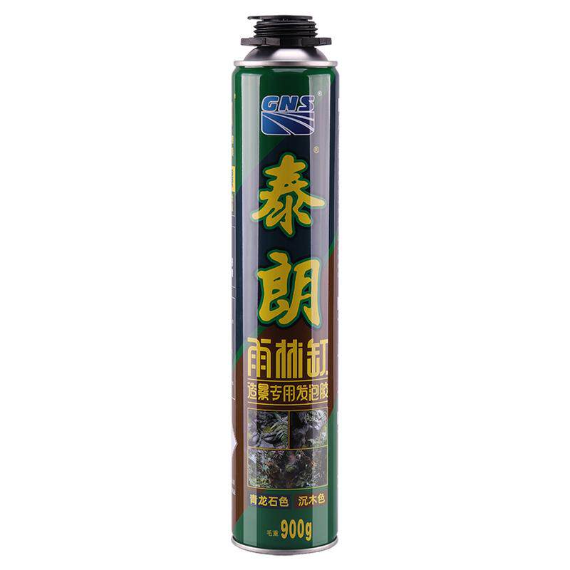 泰朗鱼缸造景发泡胶水族草陆专用雨林缸景观泡沫胶沉木青龙石黑色