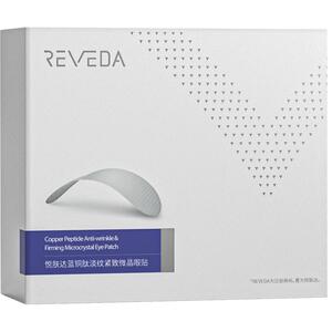 Reveda悦肤达蓝铜肽微晶眼贴呵护眼周3对装保湿淡纹皱纹紧致女