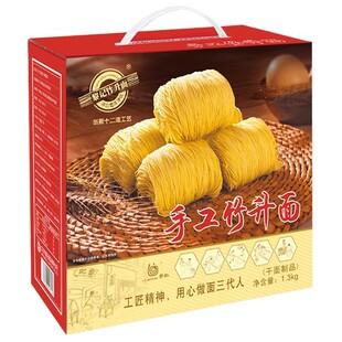 江门外海1.3KG黎记手工竹升面十二道工艺工匠精神三代人专心做面
