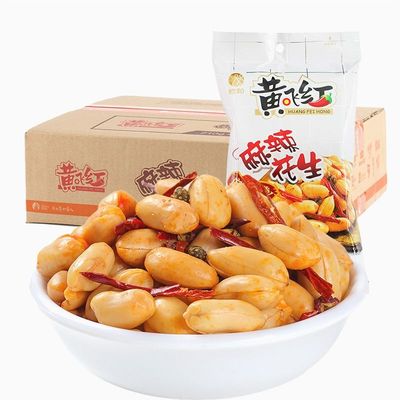 黄飞红脱油麻辣花生|108人收藏