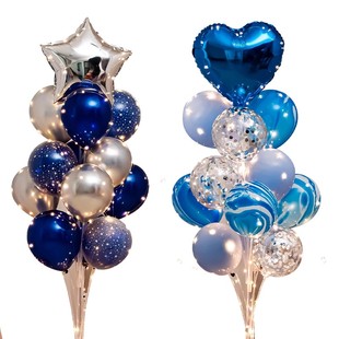 生日气球装饰场景布置发光气球地飘立柱氛围灯串开业派对路引支架