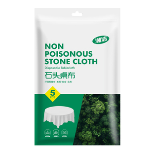 一次性桌布长方形轻奢高级感石头布加厚高档餐桌台布家用单张抽取