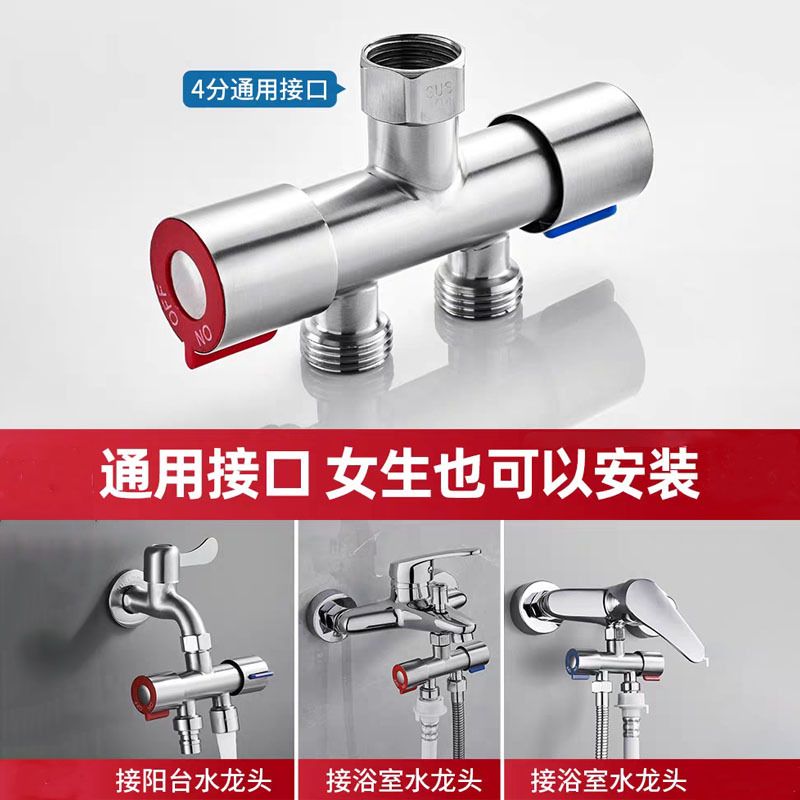 洗衣机水龙头分流器一分二接头一二双头分流器水阀双分用出三通进