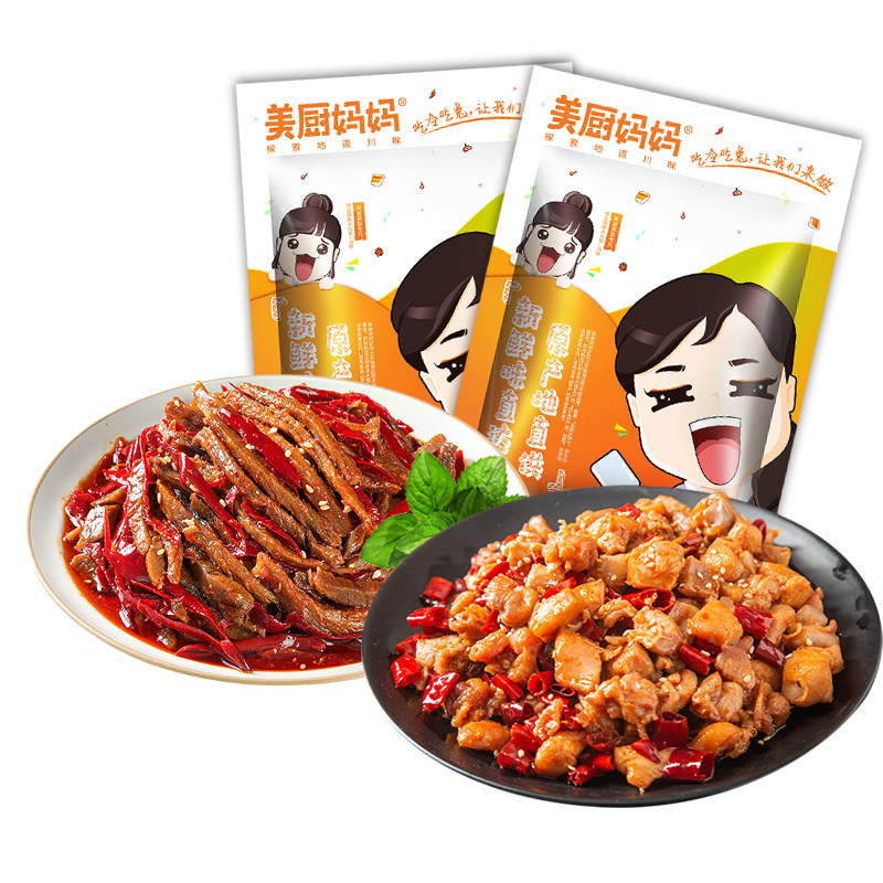 美厨妈妈套餐爆款250g麻辣牛肉干