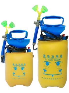 便携式洗眼器3L5L验厂双口洗眼器紧急便携式压力台式洗眼器移动式