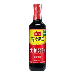 海天生抽酱油500ml/瓶酿制酱油凉菜炒菜火锅蘸食调味品家庭装家用