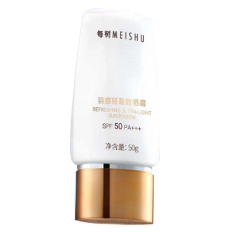 正品每树美品防晒霜隔离防晒女面部专用增白热销清爽防水敏感学生