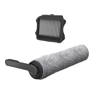 TINECO 添可芙万洗地机套装配件原装正品1.0／2.0/3.0滚刷滤网