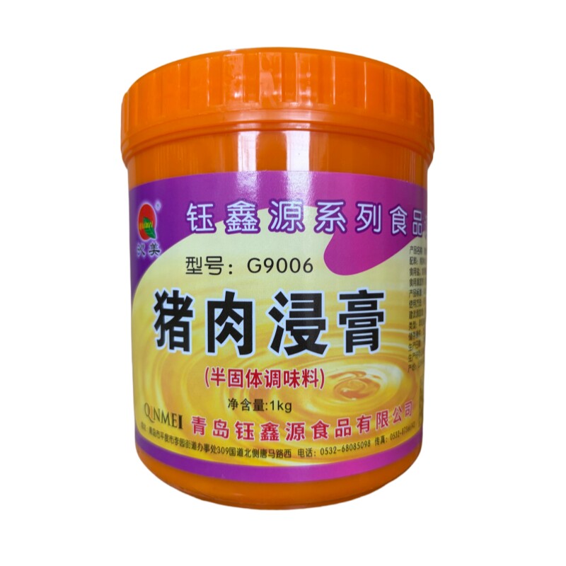 猪肉香味浓郁自然提鲜回味好吃