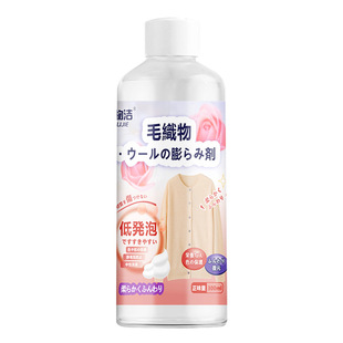 羊毛衫毛衣变大还原恢复剂绒衣服缩小神器变形松垮收缩修复洗涤剂