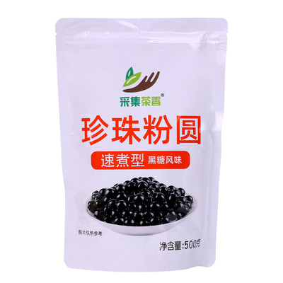 500g袋装速煮黑糖风味珍珠粉圆