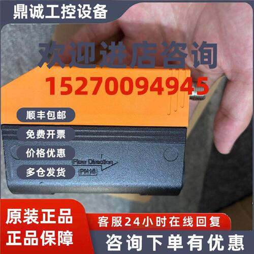 议价SD6050  ifs SDR12DGXFPKG\US-100 传感器现货议价