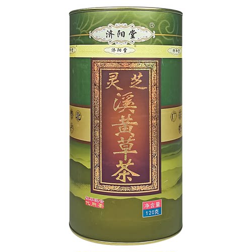 官方正品济阳堂灵芝溪黄草袋泡茶48包草本凉茶熬夜应酬益养生肝茶