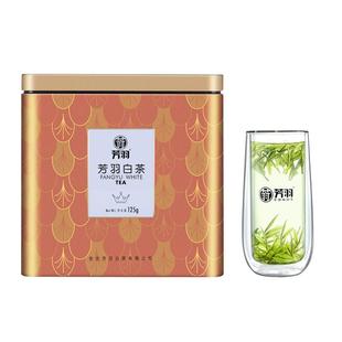 2025年新茶上市芳羽安吉白茶明前精品茶叶正宗珍稀绿茶罐装125g