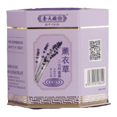 天然清新茉莉花柚子香室内薰衣草