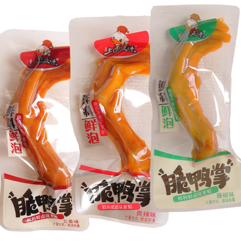 三国五味鲜料藤椒爽独立卤鸭掌