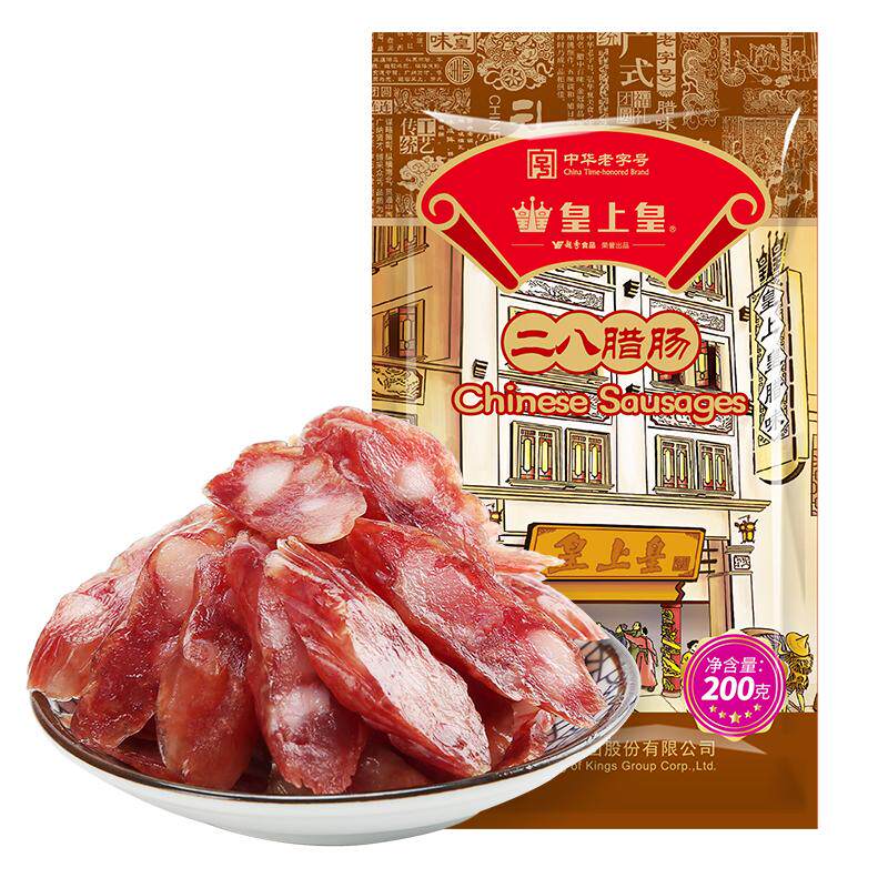皇上皇包装年货广味香肠200g*2