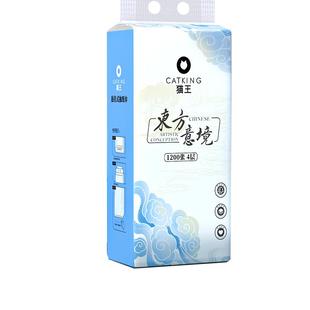 猫王1200张*5大包悬挂底部抽纸巾实惠装餐巾纸面巾纸卫生纸挂抽纸