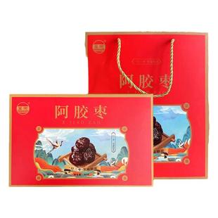 山东济南特产平阴阿胶蜜枣金丝枣无核独立小包包装蜜饯红枣子零食