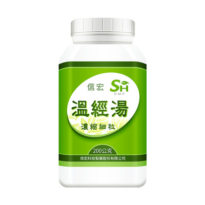 万国制药集团台湾信宏温经汤非仙丰温经养血活血调经腹冷经期不顺