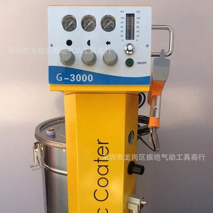静电涂装机台湾G-3000智能静电粉末喷枪烤漆喷塑机GMEIK粉体设备