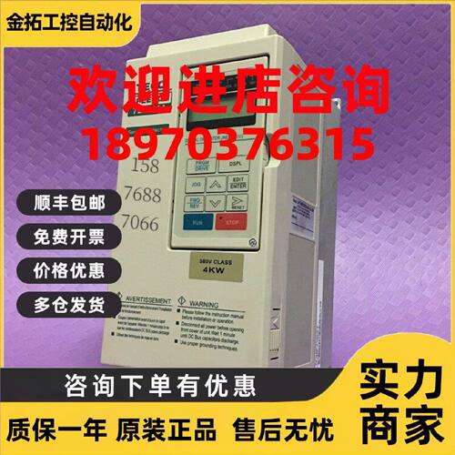 议价台湾东元变频器JNTMBGBB0005AZ-U-/T310-4005-H3C