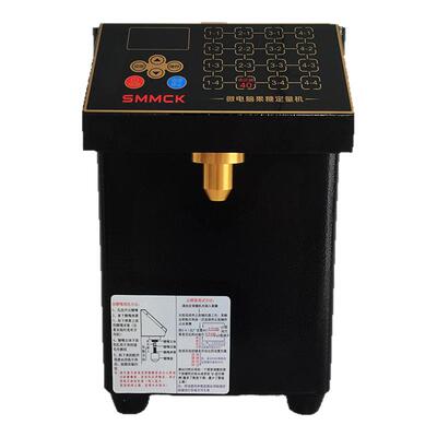 SMMCK德国果糖机商用奶茶店设备全自动 水吧台专用16格精准咖啡店