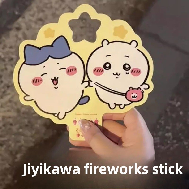 小红书chiikawa吉伊卡哇烟火棒可爱手持滤镜片衍射拍照眼镜特效卡