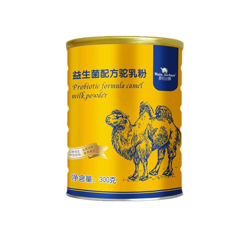 陕西羊奶粉富硒高钙纯正全家营养