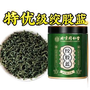 绞股蓝茶叶特优级官方旗舰店正品中药材罗布麻野生男士养生茶