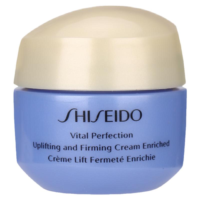 资生堂悦薇智感紧塑焕白霜15ml抗糖面霜 小样清爽/丰润紧致抗初老