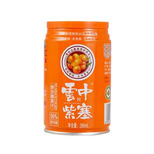 云中紫塞沙棘汁280ml*12罐装55%果汁浓度山西大同特产生榨果饮料