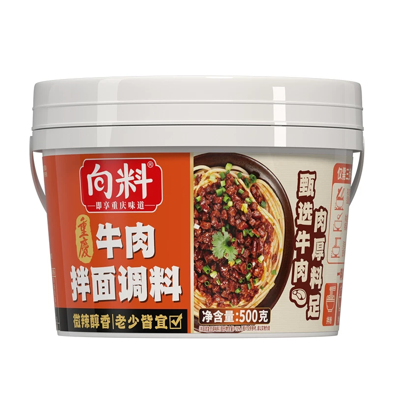 向料重庆杂酱拌面酱豌杂面拌饭酱肉酱炸酱臊子浇头面面调料牛肉