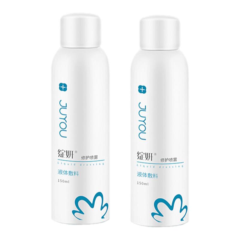 绽妍喷雾液体敷料150ml