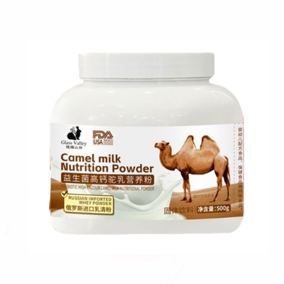 俄罗斯双峰驼奶粉进口正品