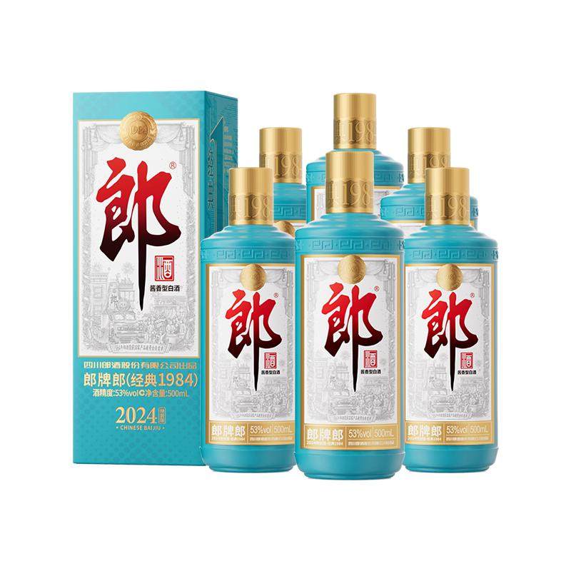 郎酒郎牌郎酒(经典1984)酱香型白酒2024特别版53度500ml*6瓶正品