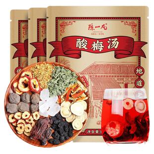 老北京酸梅汤原料包冰糖桂花山楂陈皮乌梅干洛神花花草茶