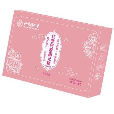 阿胶糕补气血礼盒物过新年货送长辈妈妈走亲戚东阿正品官方旗舰店