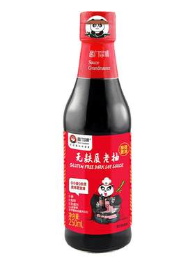 酱门宗师瓦缸酿造老抽无麸质